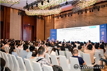 慧泽医药在重庆“改良型新药趋势及技术峰会”上展风采