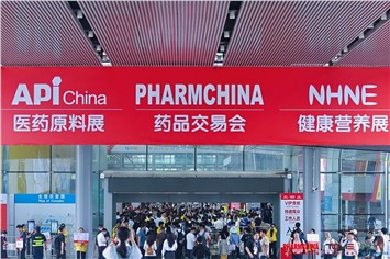 慧泽要闻丨羊城盛会，共创辉煌--慧泽医药闪耀亮相第90届药交会，圆满收官！