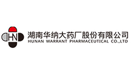 湖南华纳大药厂股份有限公司