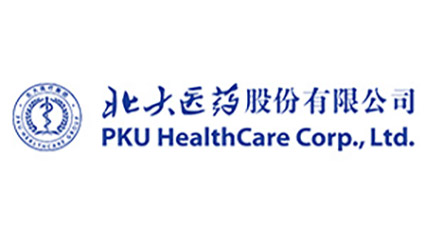 北大医药股份有限公司