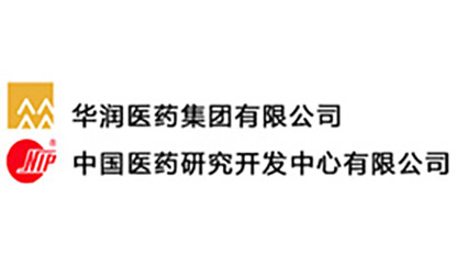 中国医药研究开发中心有限公司